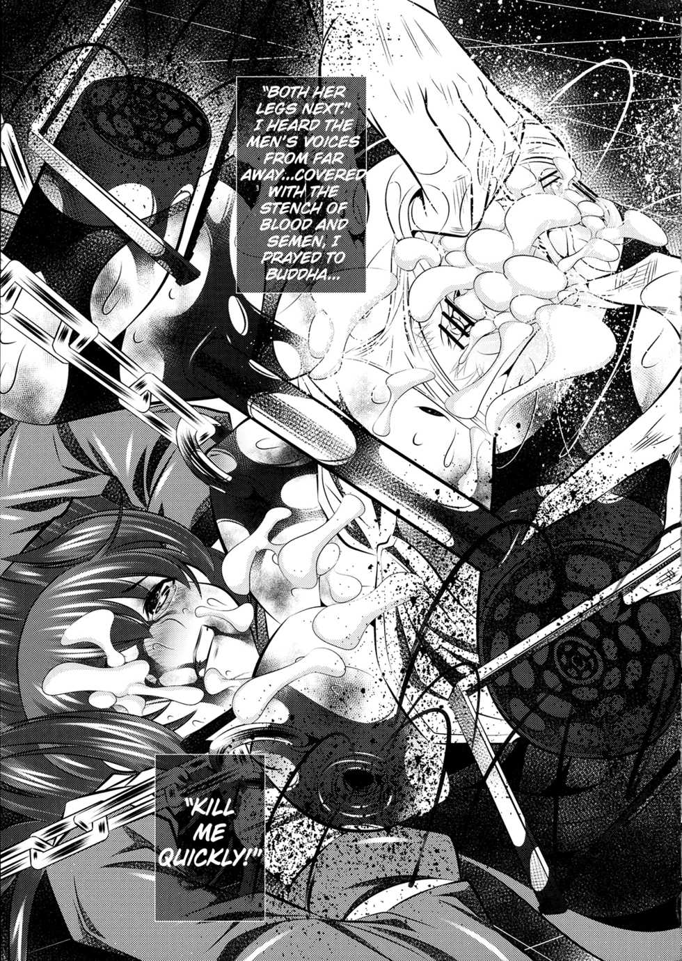 (C80) [Yuugai Tosho Kikaku (Tanaka Naburu)] Goumon-kan Chuuni hen | Torture Dungeon (Steins;Gate) [English] =LWB= - Page 23