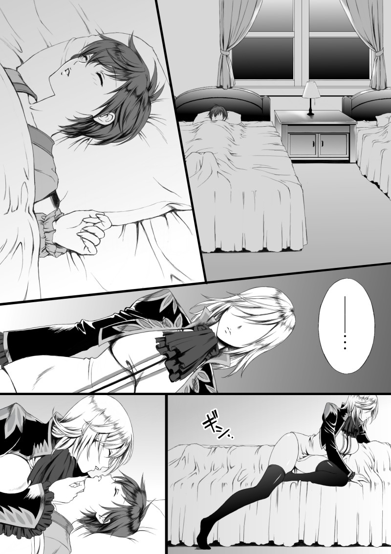 [Usagiwa (Nagomu)]  【にょた百合リチャアス】【ふたなり注意】 [Complete] - Page 2