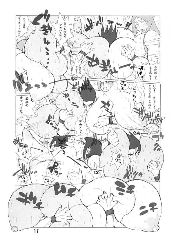 [Hybrid Jimushitsu] Hybrid Tsuushin Zoukangou vol.01 (Various) - Page 39