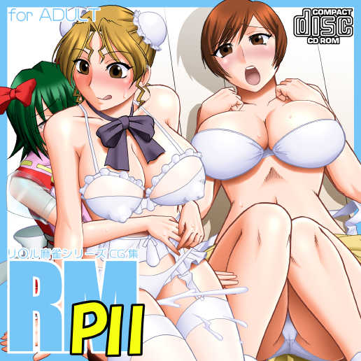 [SEMEDAIN G] RM PII - Page 2
