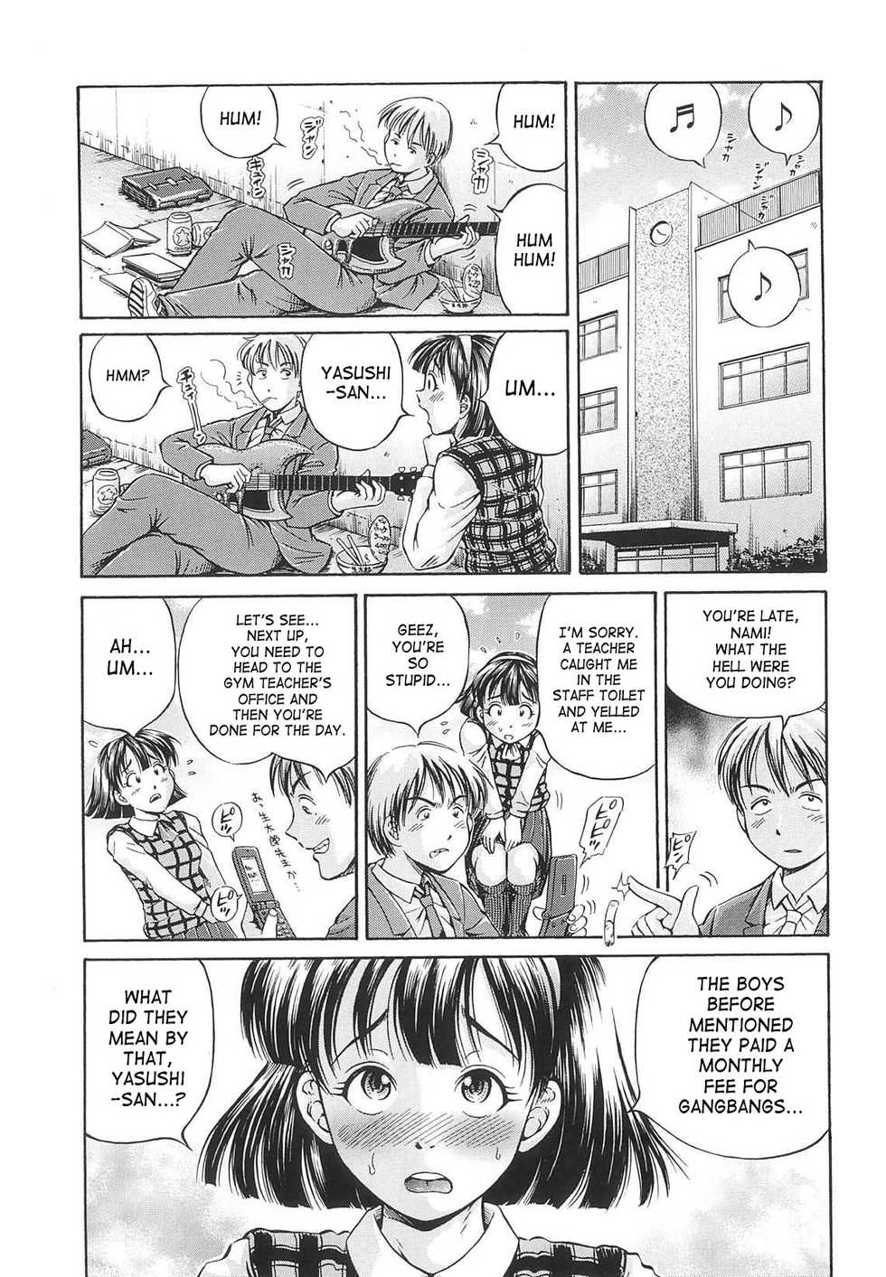 [Komine Tsubasa] Semen Breeder [English] [SaHa] - Page 11