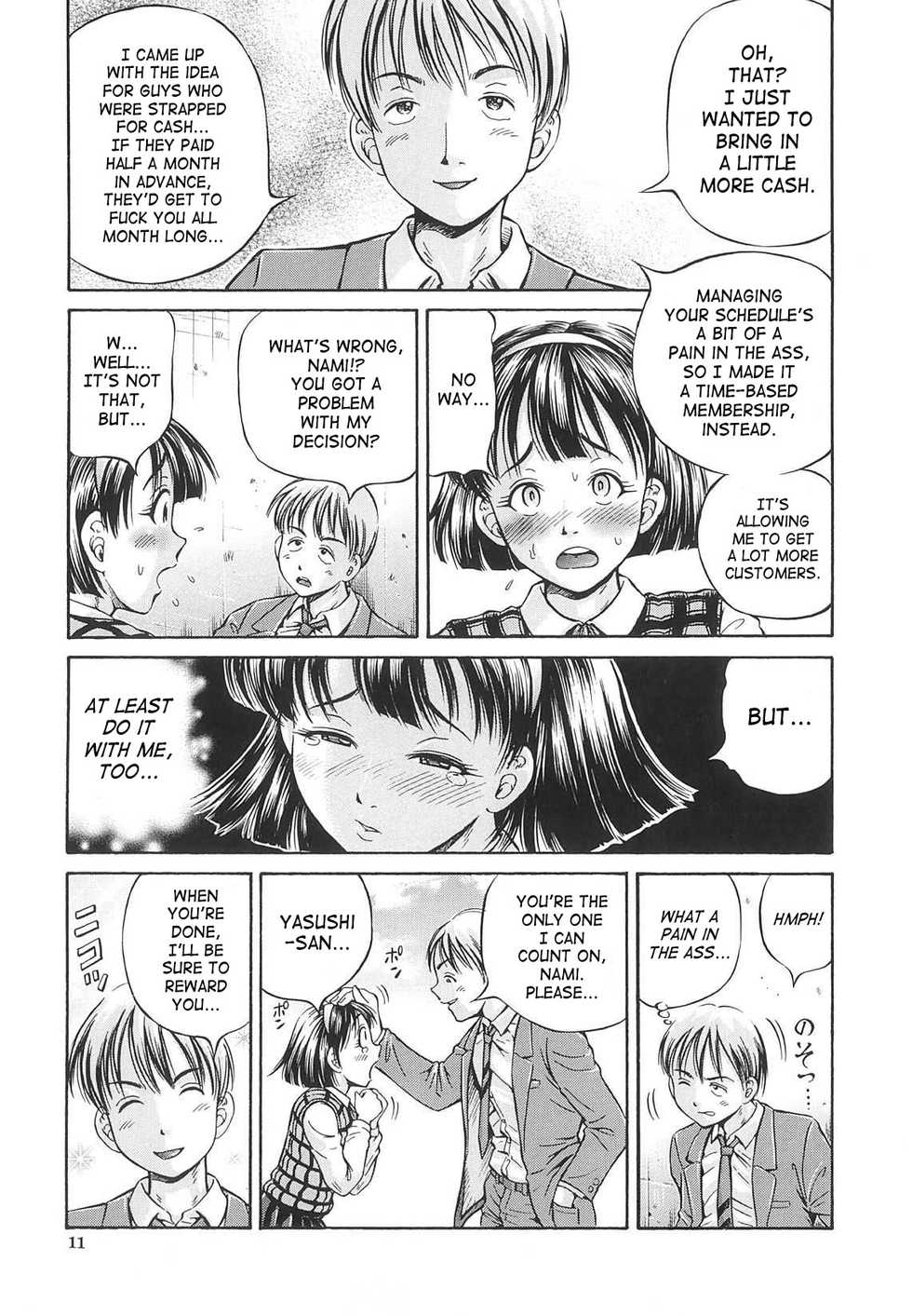[Komine Tsubasa] Semen Breeder [English] [SaHa] - Page 12