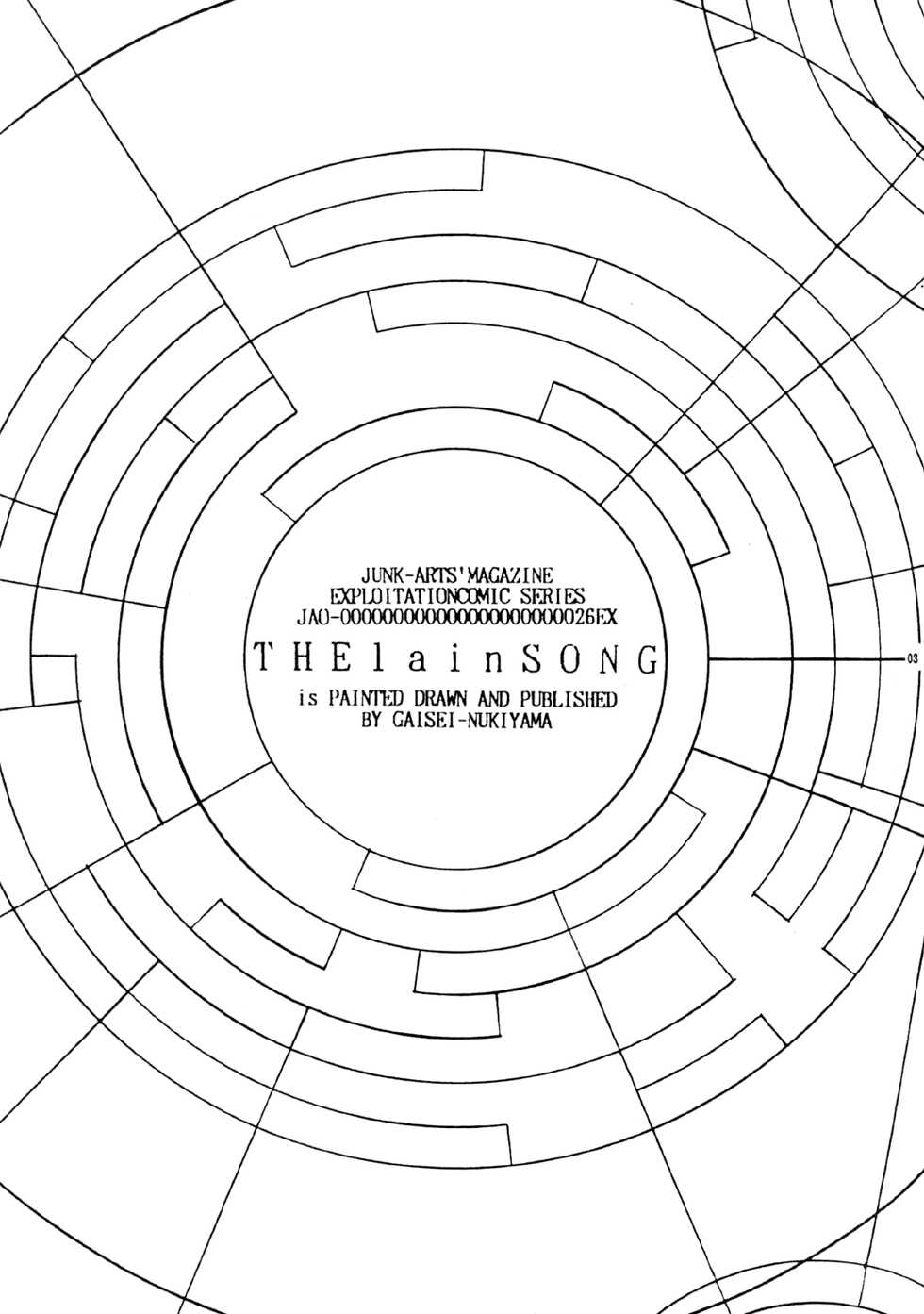 (C55) [Junk Arts (Nukiyama Gaisei)] The Lain Song (Serial Experiments Lain) [English] =LWB= - Page 2