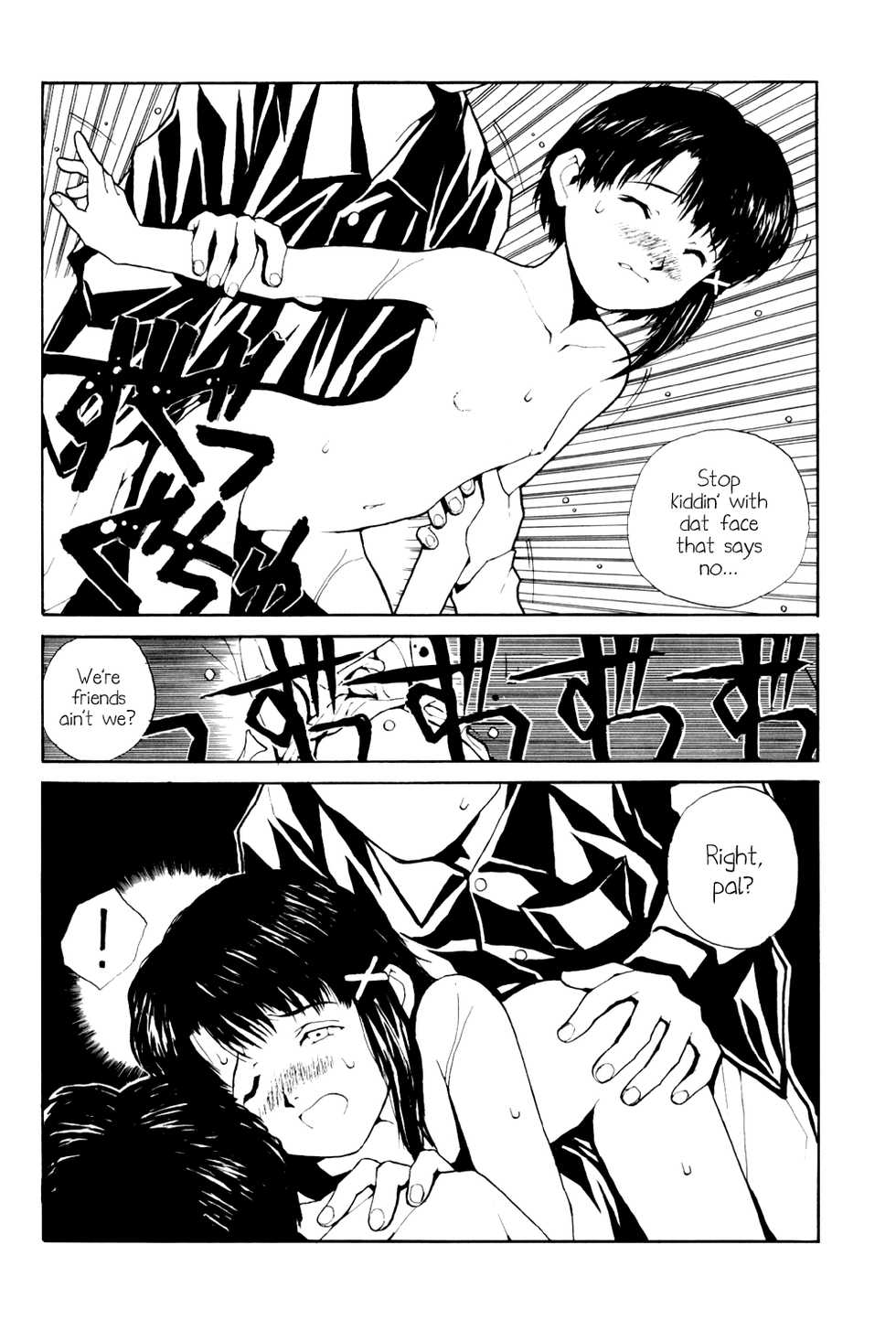 (C55) [Junk Arts (Nukiyama Gaisei)] The Lain Song (Serial Experiments Lain) [English] =LWB= - Page 21