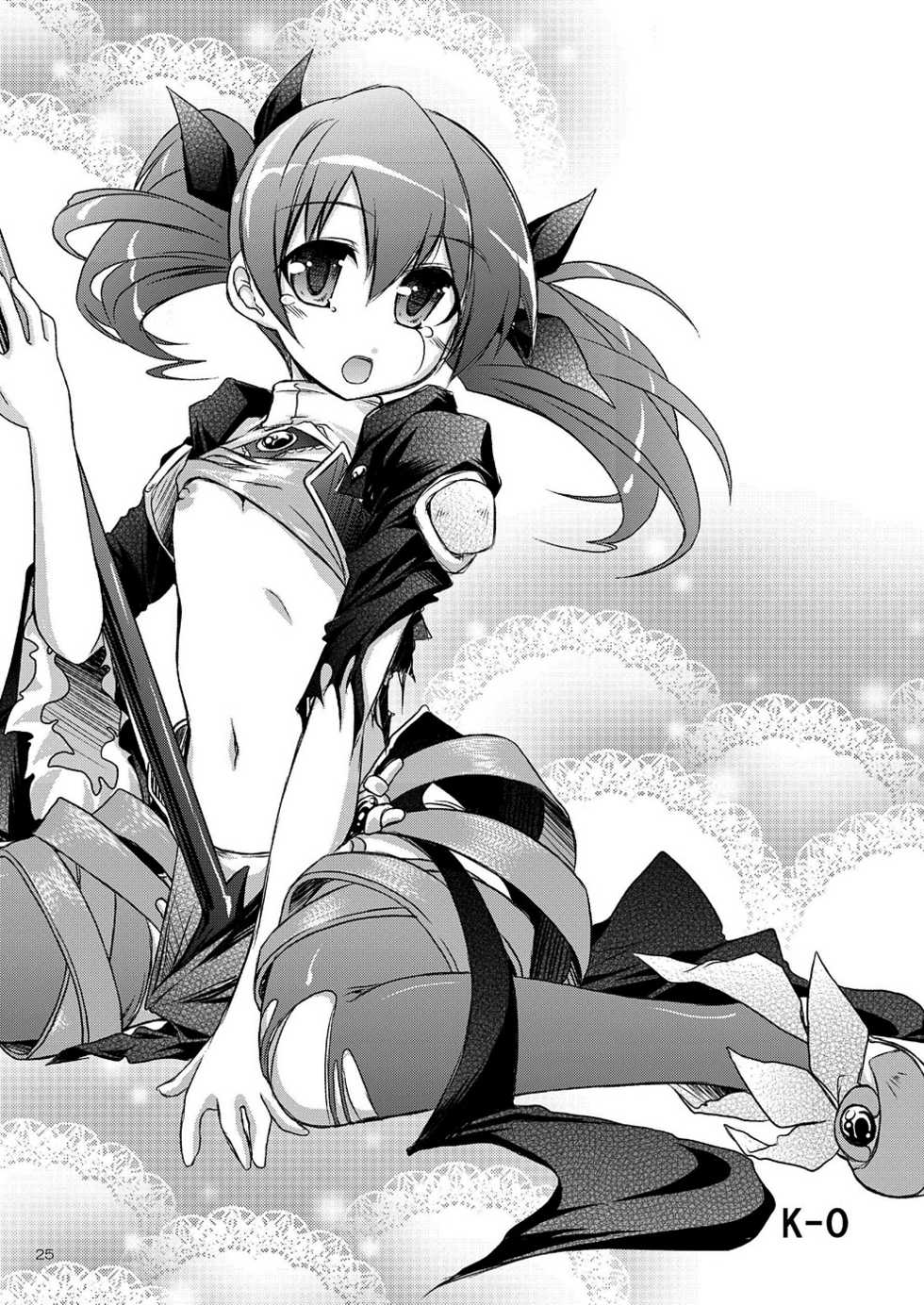 (COMIC1☆6) [RED RIBBON REVENGER (K-O, Makoushi, Taireru)] E~Ruben hen~ (Elsword) [Chinese] - Page 21