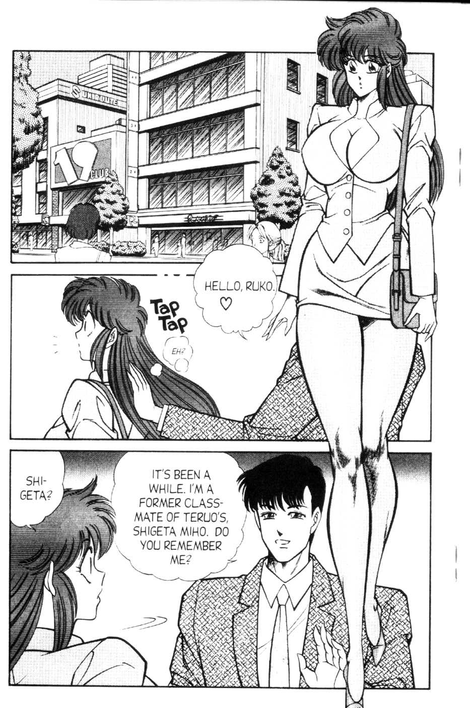 [Inui Haruka] Ogenki Clinic Vol.9 [English] - Page 17