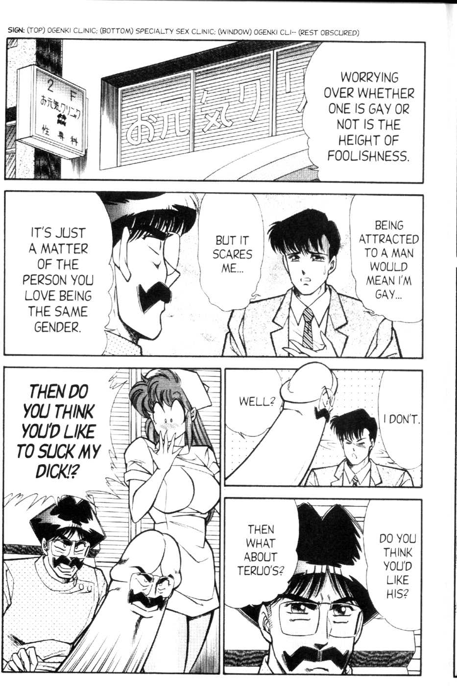 [Inui Haruka] Ogenki Clinic Vol.9 [English] - Page 27