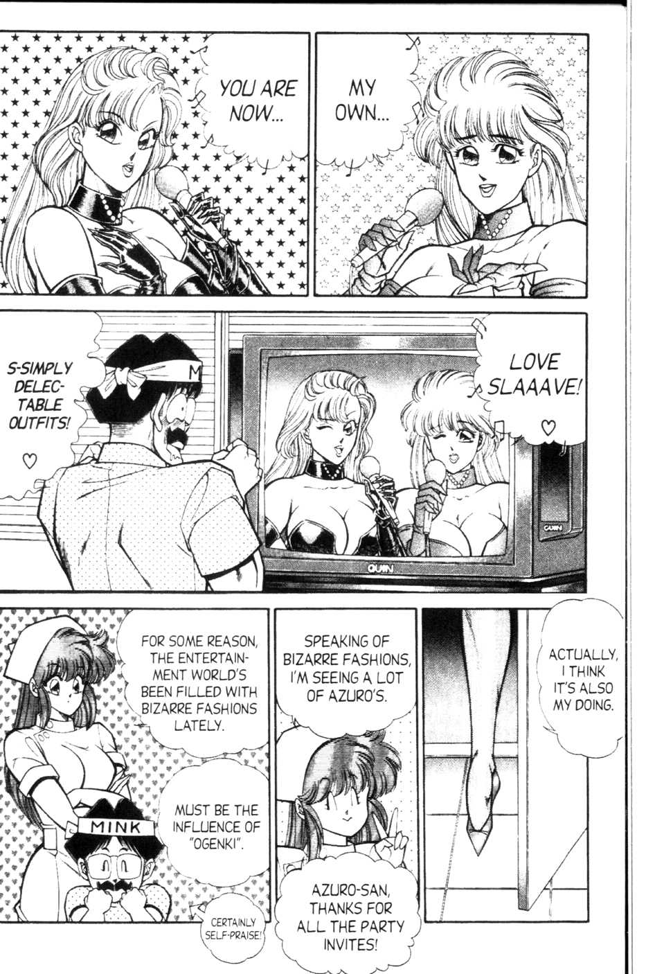 [Inui Haruka] Ogenki Clinic Vol.9 [English] - Page 33