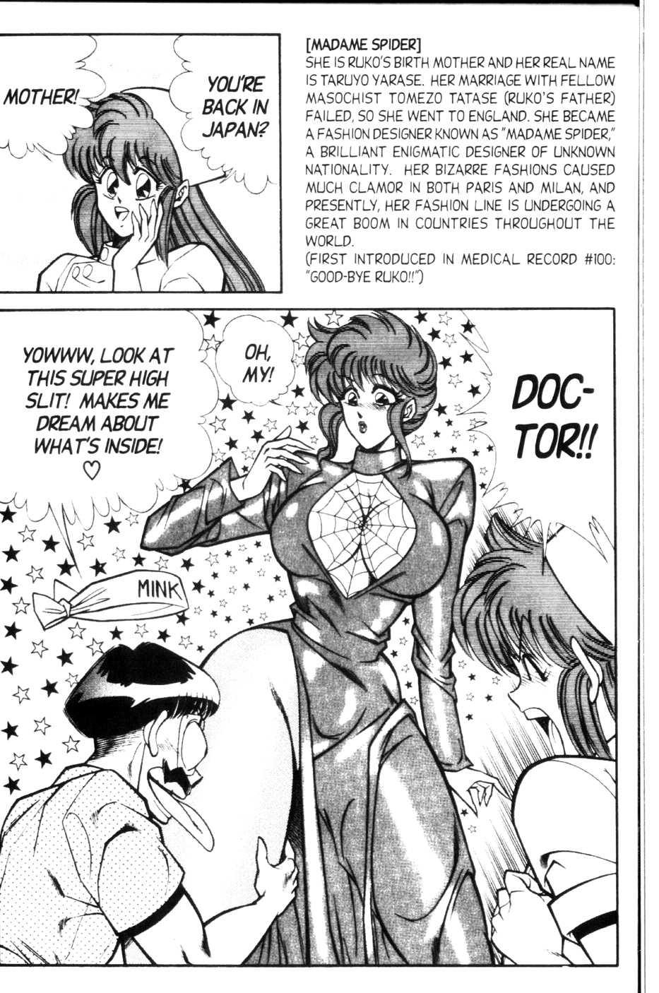 [Inui Haruka] Ogenki Clinic Vol.9 [English] - Page 35