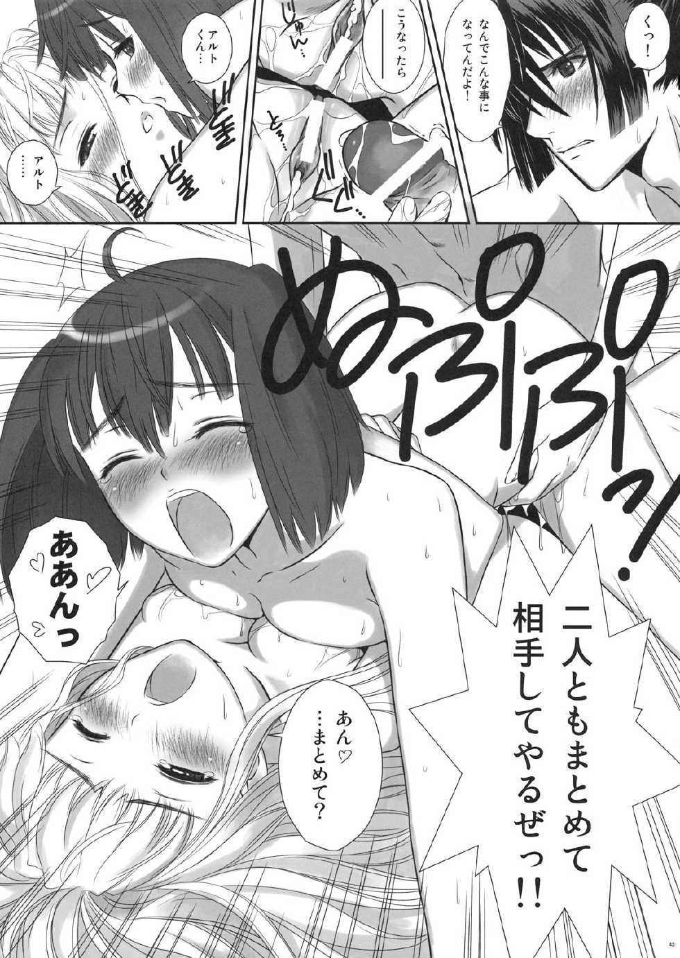 (C74) [T2 ART WORKS (Tony)] Nantoiu Deculture! (Various) - Page 40
