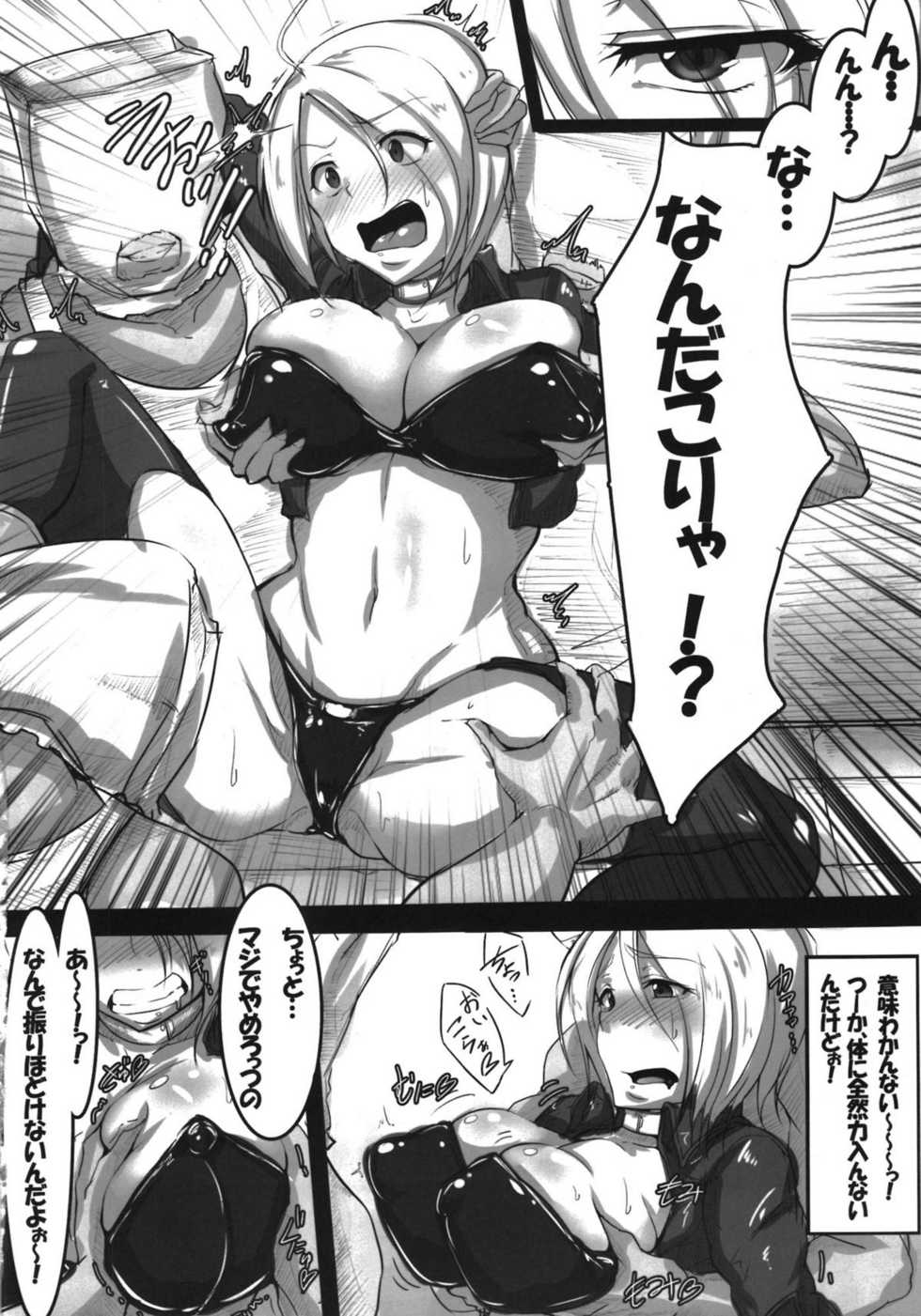 (COMIC1☆6) [A Gokuburi (sian)] Angel o Kaitai (The King of Fighters) - Page 4
