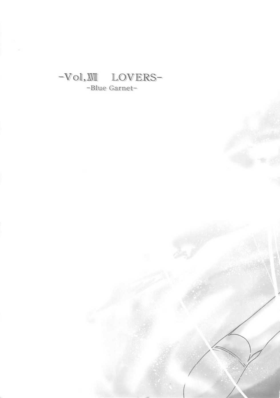 (C67) [BLUE GARNET (Serizawa Katsumi)] BLUE GARNET XVIII LOVERS (Mujin Wakusei Survive, School Rumble) - Page 4