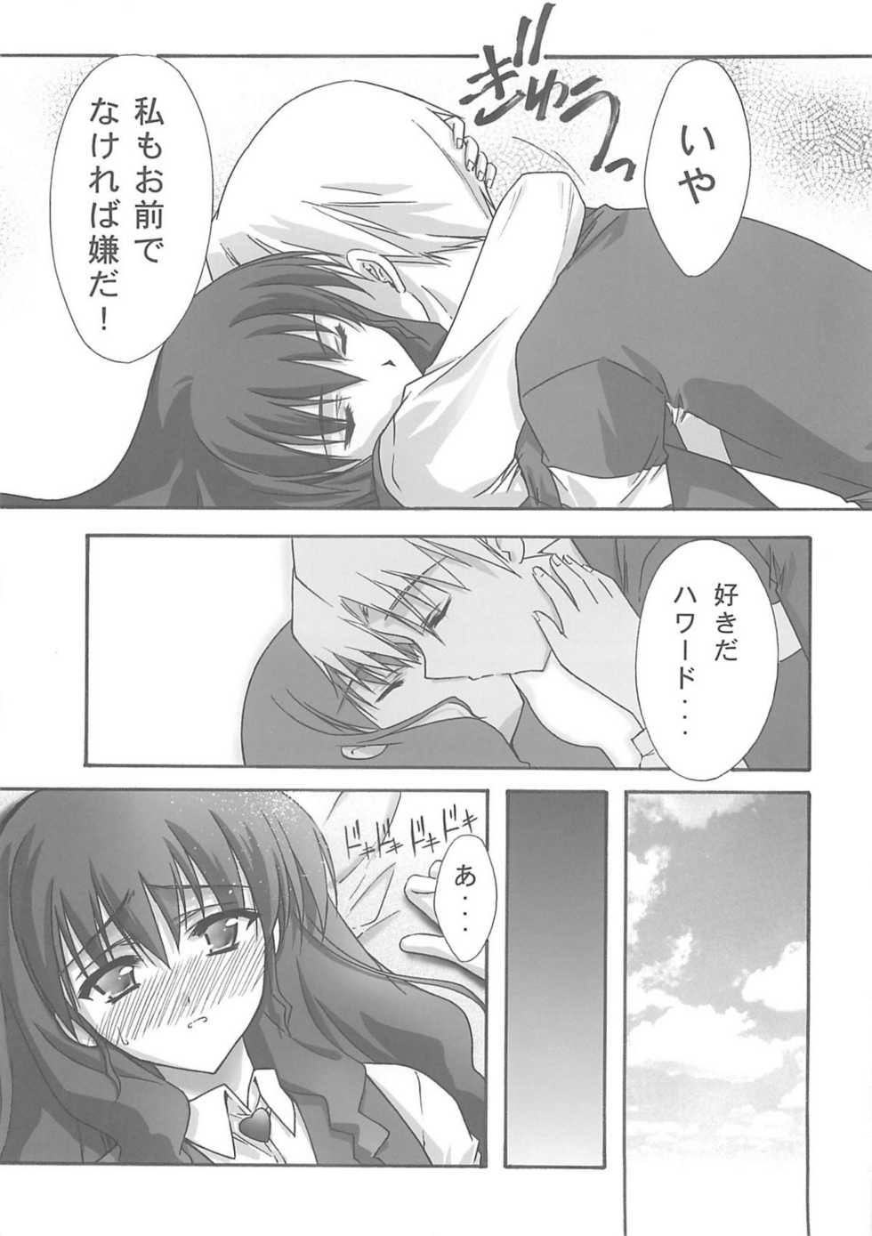 (C67) [BLUE GARNET (Serizawa Katsumi)] BLUE GARNET XVIII LOVERS (Mujin Wakusei Survive, School Rumble) - Page 34