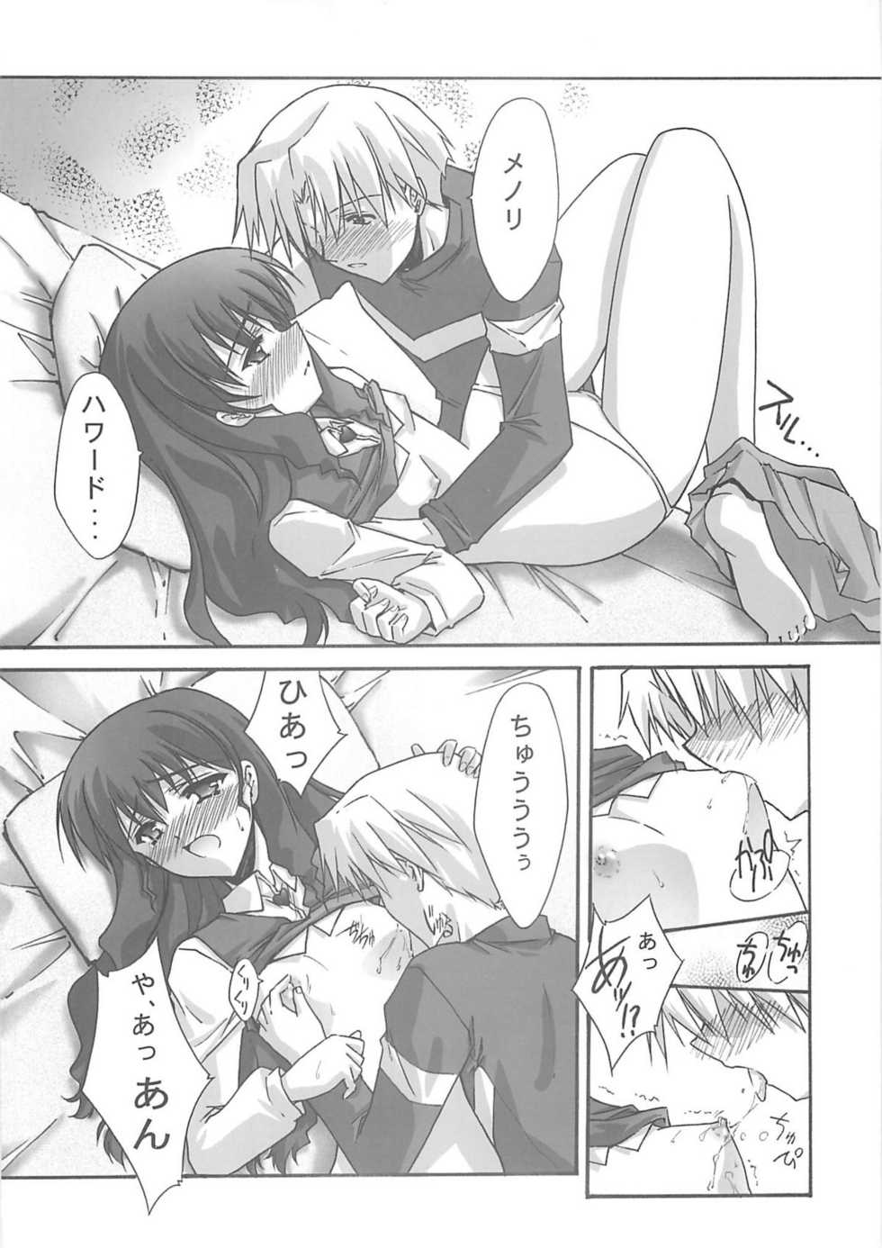 (C67) [BLUE GARNET (Serizawa Katsumi)] BLUE GARNET XVIII LOVERS (Mujin Wakusei Survive, School Rumble) - Page 35