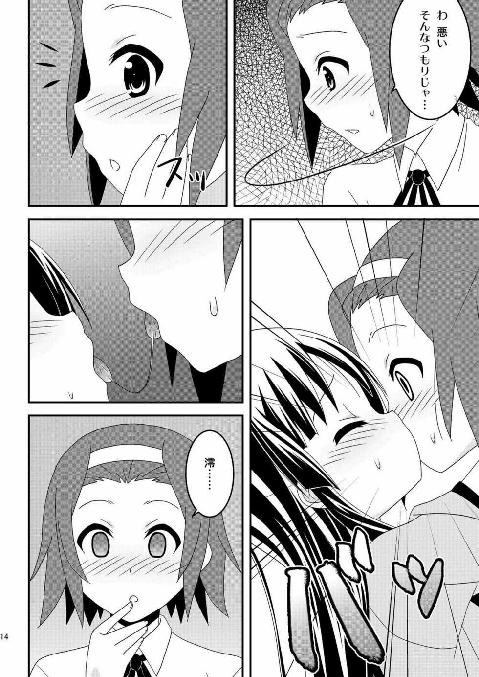 [Natsukon (Natumi, Konno)] Sweet Sweet (K-ON!) [Digital] - Page 14