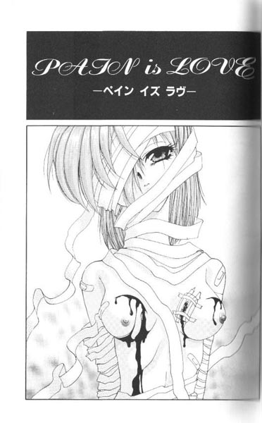 [Hazuki Shishimaru] Wake Up! - Page 36