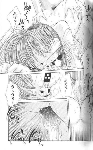 [Hazuki Shishimaru] Wake Up! - Page 40
