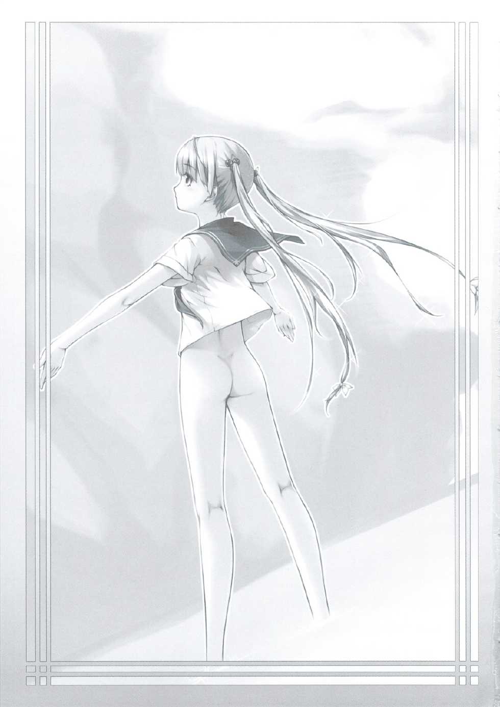 (C74) [noantica (O-ji)] Peta vol.9 - Page 2