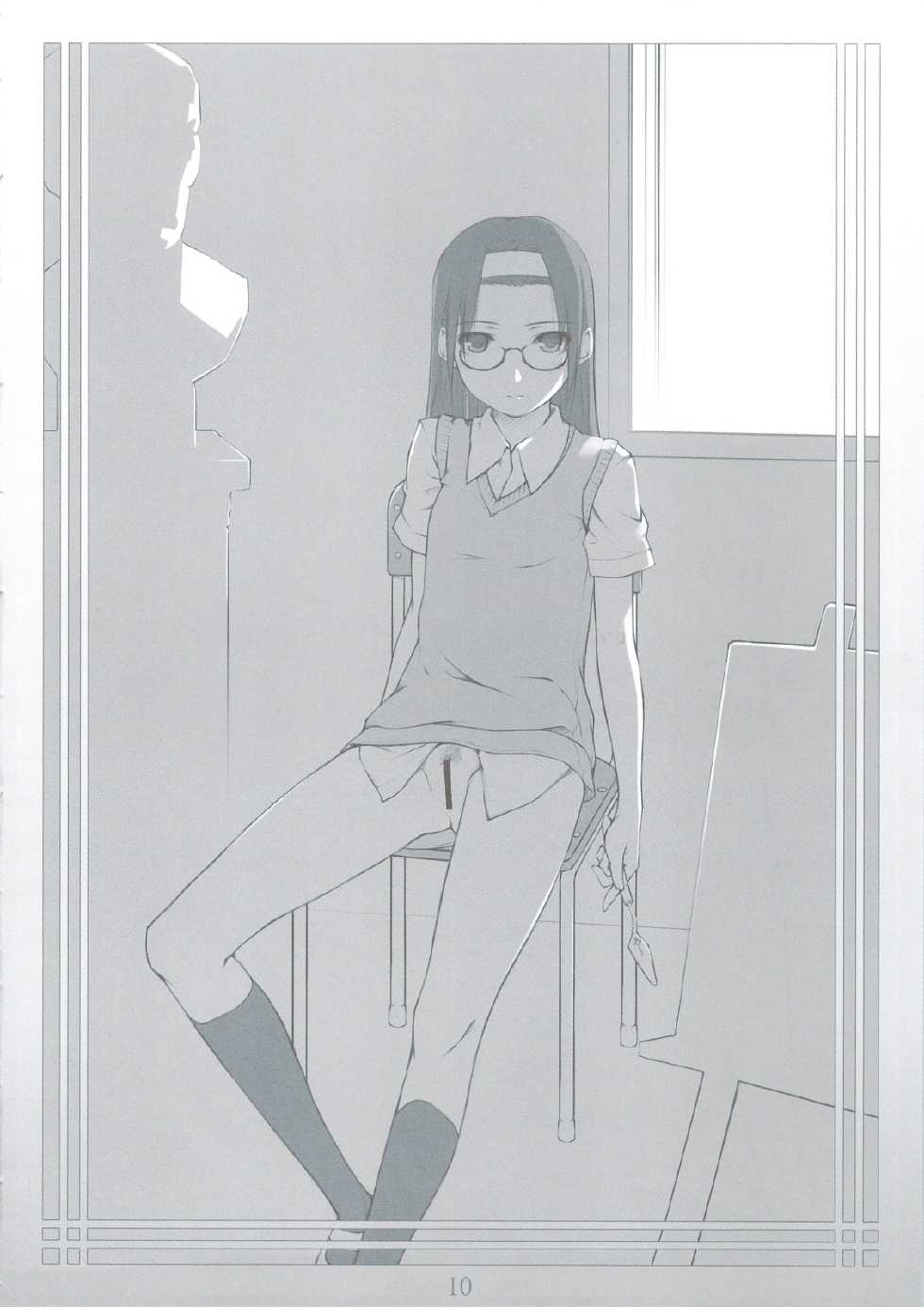 (C74) [noantica (O-ji)] Peta vol.9 - Page 9