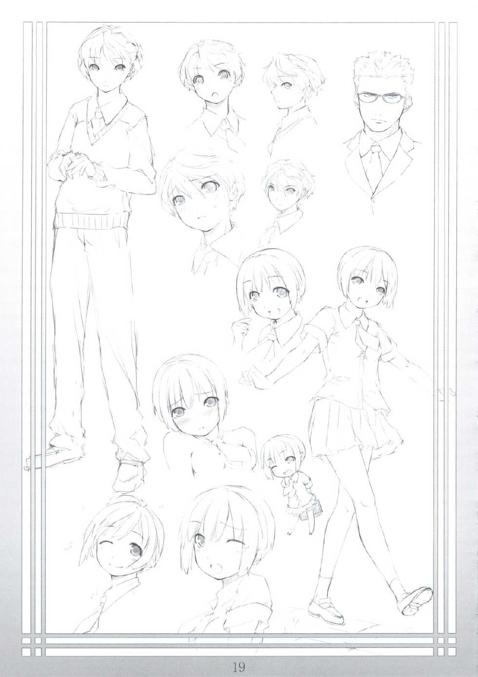 (C74) [noantica (O-ji)] Peta vol.9 - Page 18