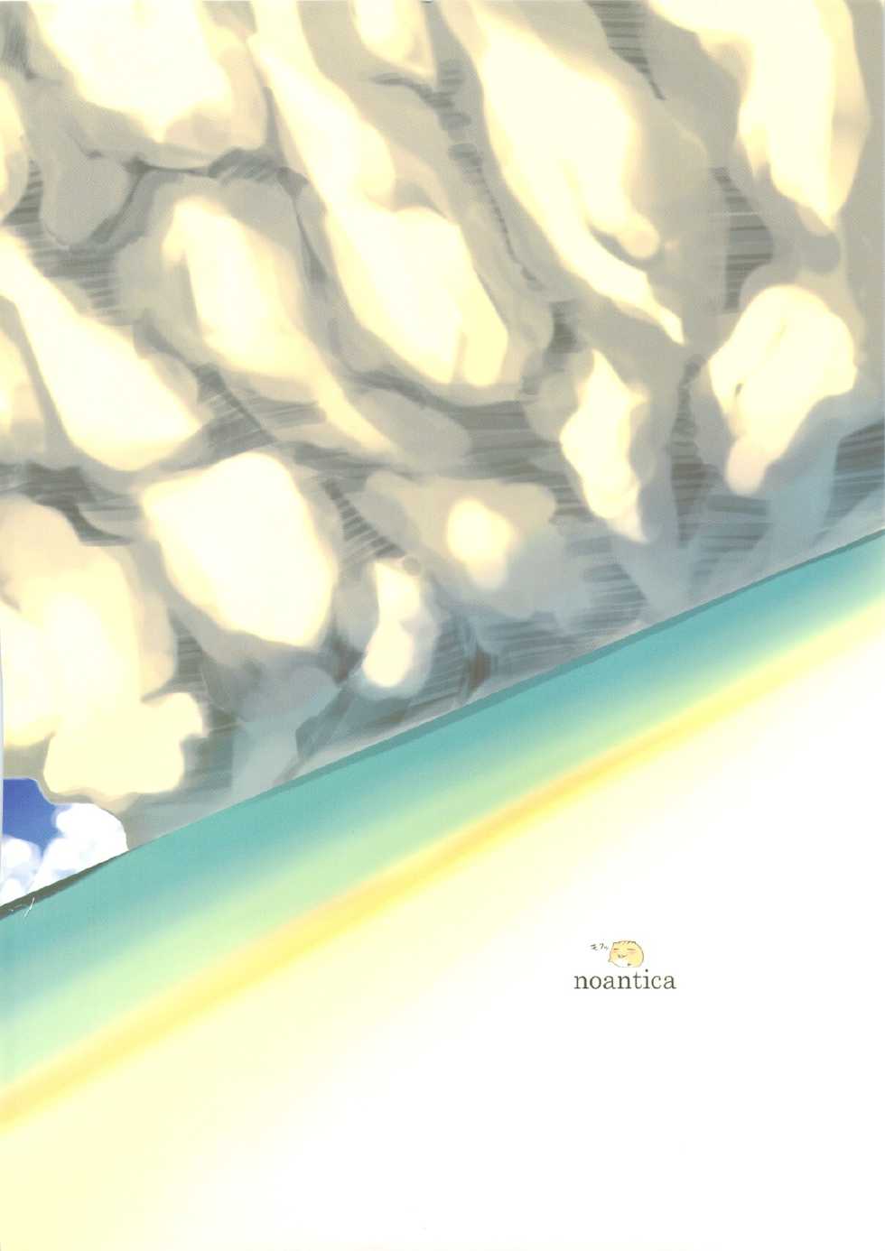 (C74) [noantica (O-ji)] Peta vol.9 - Page 24