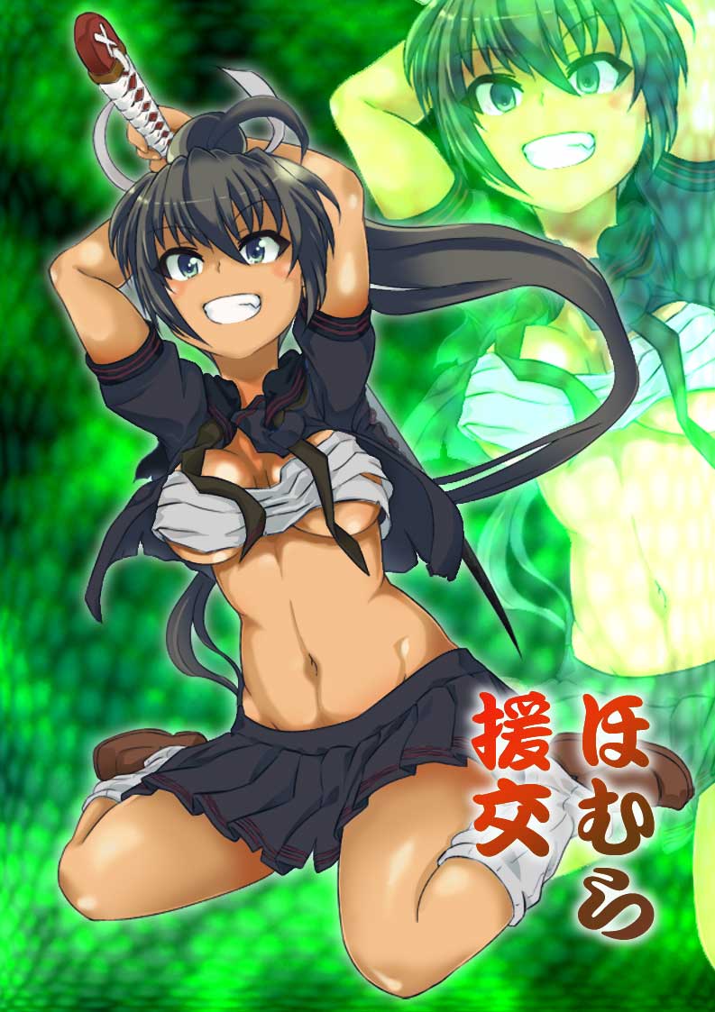 [Chuunojou] Homura Enkou (Senran Kagura) - Page 1