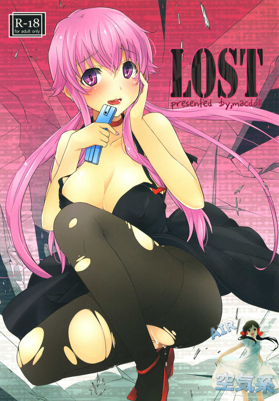 (C81) [macdoll (Shijou Mako(・c_・ ) )] LOST (Mirai Nikki) [Chinese] [空気系★汉化] - Page 2