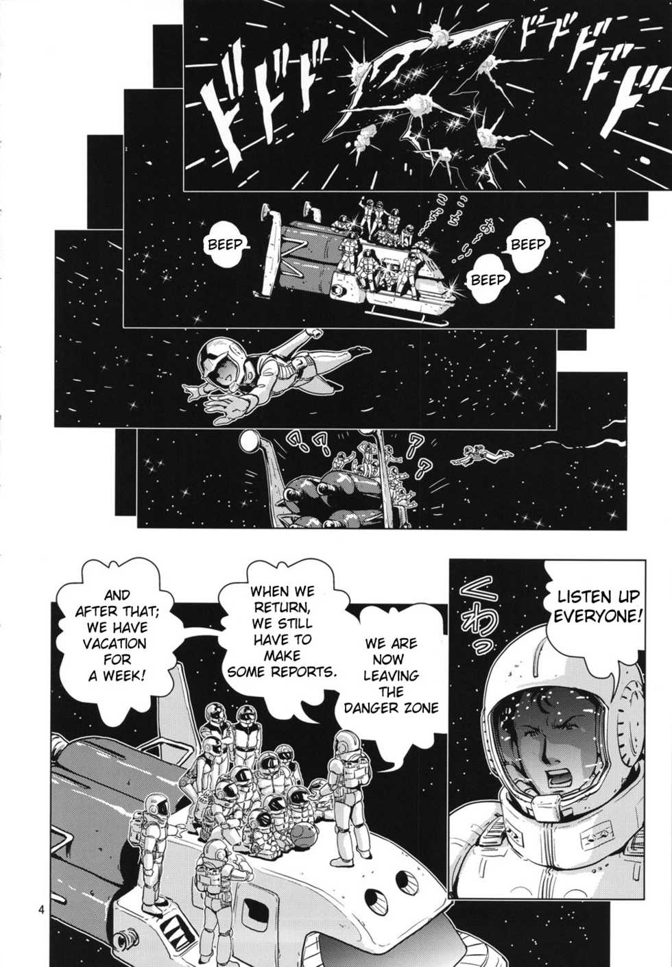 (C81) [Skirt Tsuki (keso)] Space Launch (Mobile Suit Gundam) [English] {Munyu} - Page 3