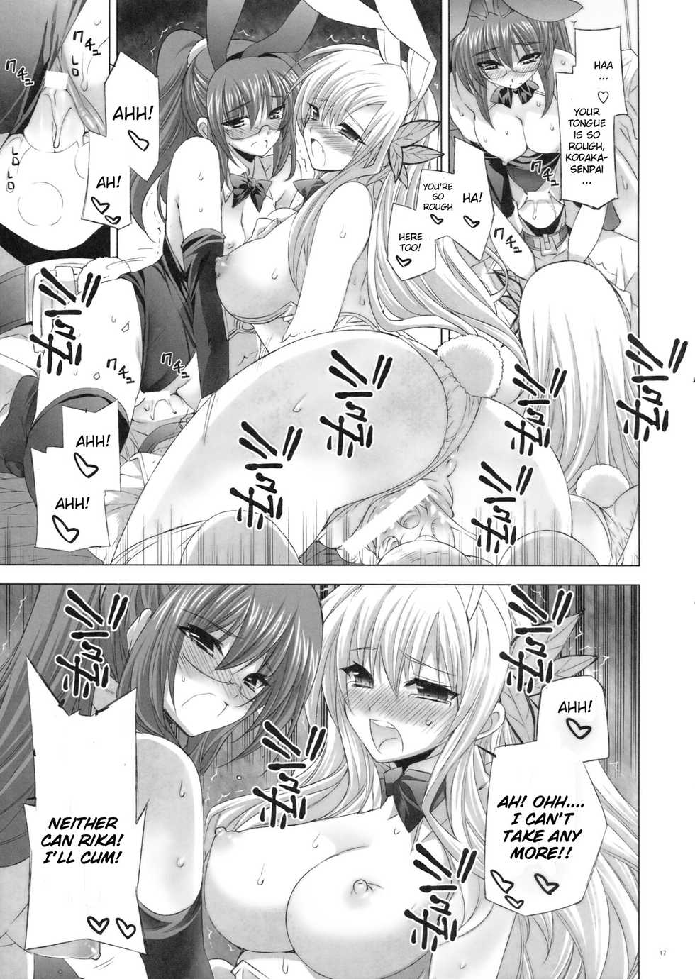 (C81) [FANTASY WIND (Shinano Yura, Minazuki Satoshi)] Boku wa Sex Friend ga Sukunai. | I Don't Have A Lot of Sex Friends (Boku wa Tomodachi ga Sukunai) [English] [CGrascal] - Page 16