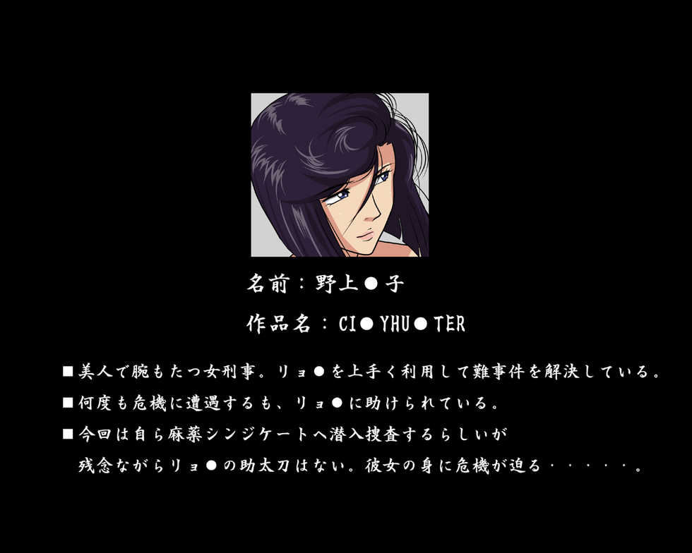 [Circle Plum] Tokusen Yorozu CG Shuu (Various) - Page 19