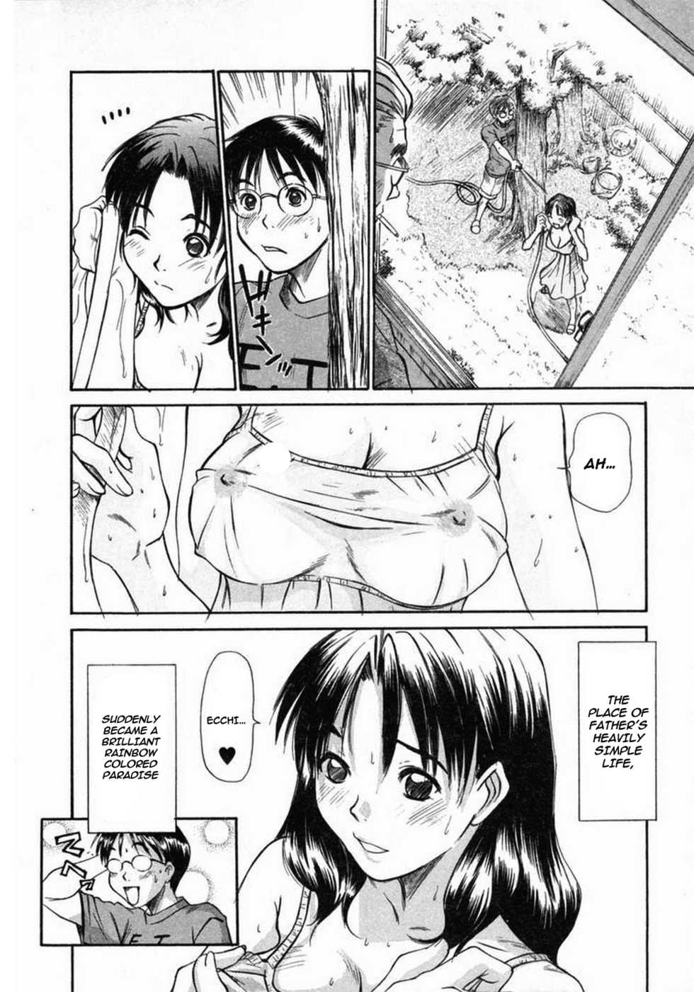 [Sano Takayoshi] Domestic Love Syndrome / Kateinai Renai Shoukougun Ch.1-2 [English] [Japanzai] - Page 19