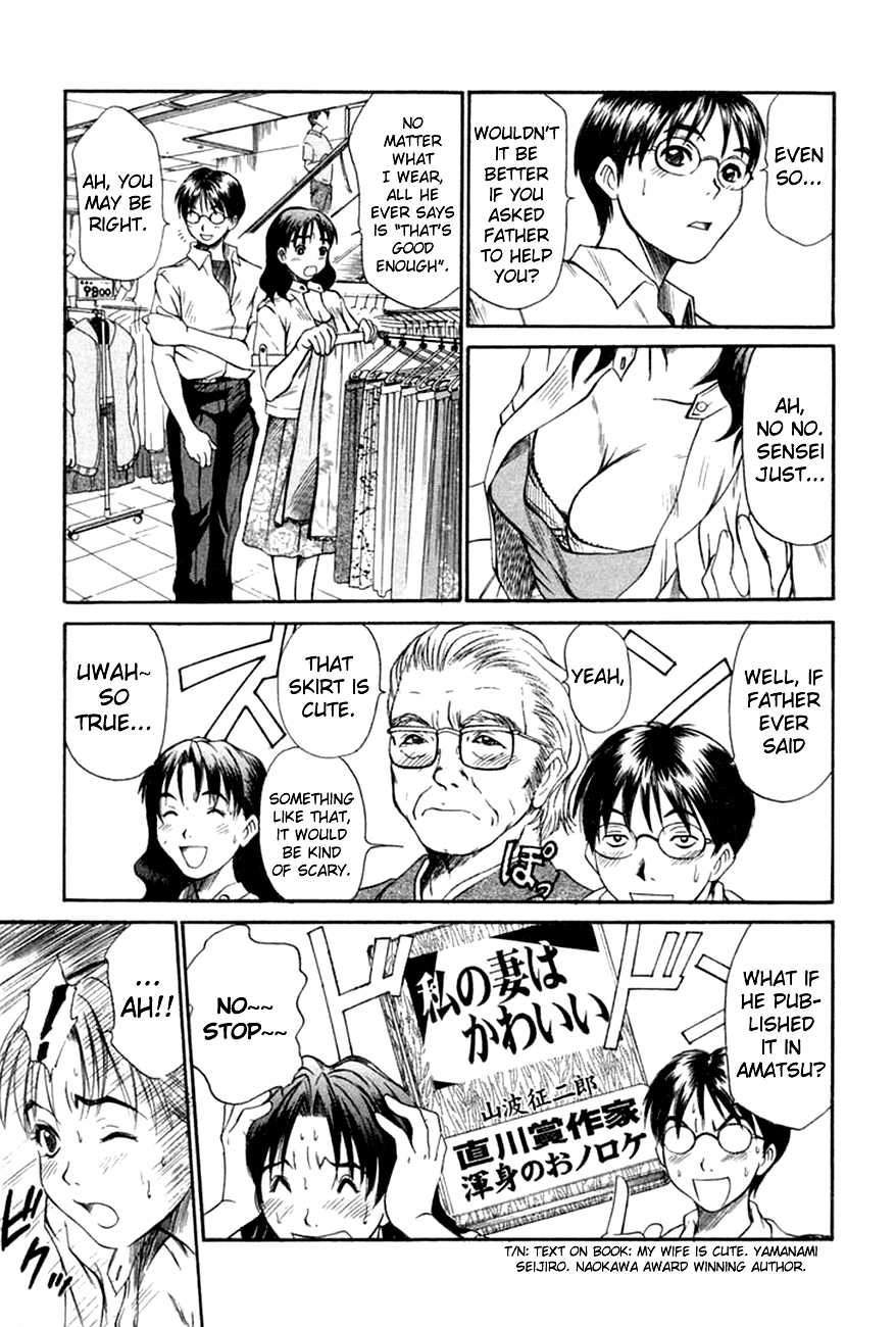[Sano Takayoshi] Domestic Love Syndrome / Kateinai Renai Shoukougun Ch.1-2 [English] [Japanzai] - Page 38
