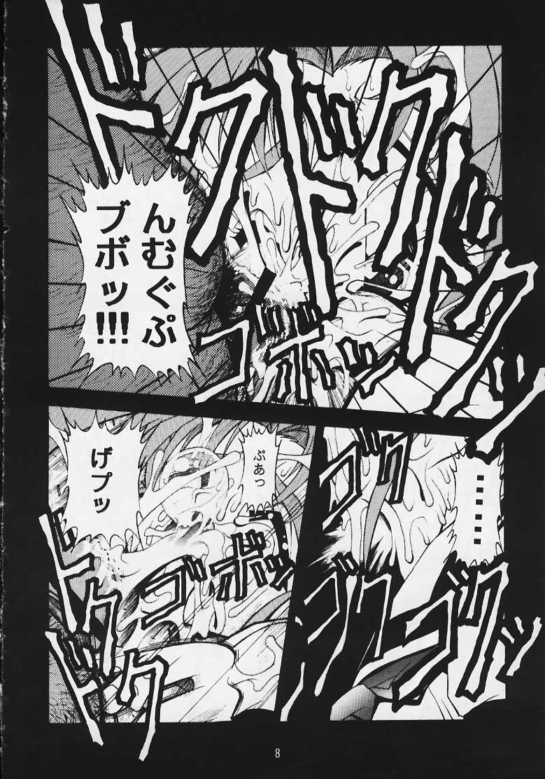 (C51) [studio AQA (FUGO, ITOMARI)] Gokurakutenchi2 ~Pretty Samy~ (Mahou Shoujo Pretty Sammy) - Page 5