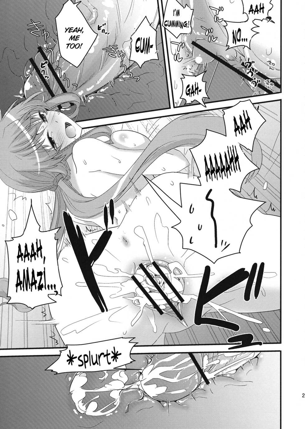 (C81) [Aienkien (Aito Matoko)] Stalker kara Hajimaru Ai mo Arundayo | There's Love That Can Begin From Stalking Too! (Mirai Nikki) [English] [life4Kaoru] - Page 24