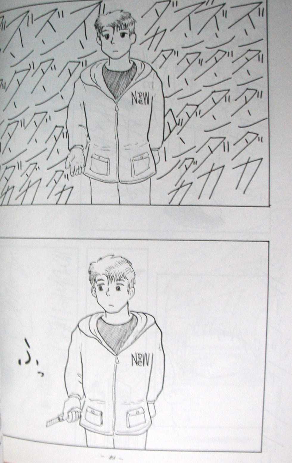 [Igyou Nami Club (Various)] Doku Doku Soushuuen - Page 28