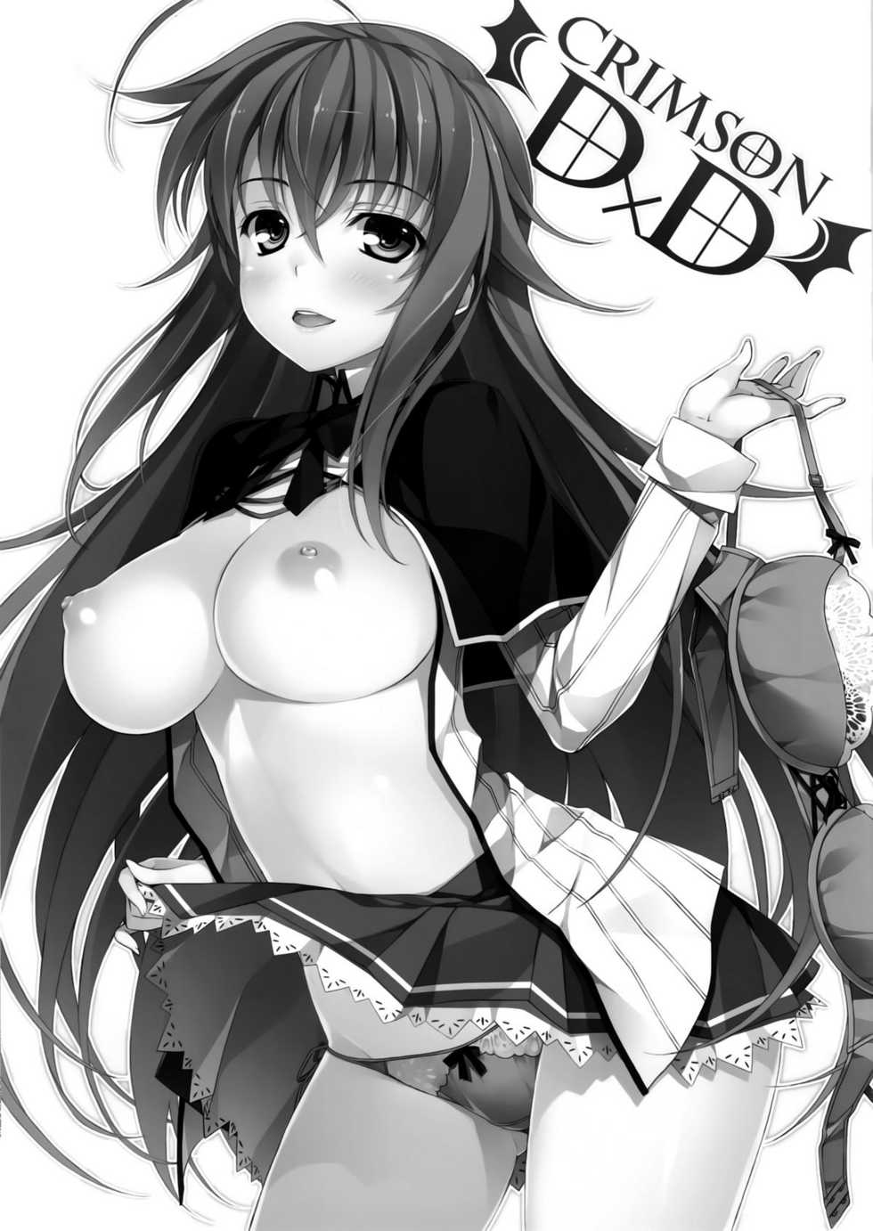 (COMIC1☆6) [WIREFRAME (Yuuki Hagure)] CRIMSON DxD (Highschool DxD) [Spanish] [H-Elite no Fansub] [Decensored] - Page 6