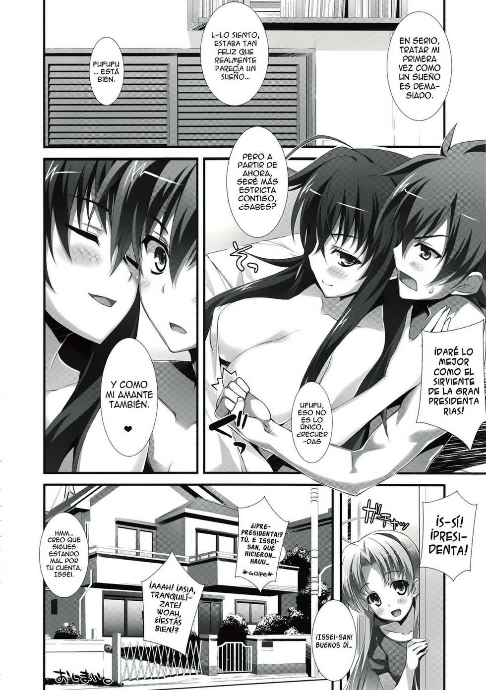 (COMIC1☆6) [WIREFRAME (Yuuki Hagure)] CRIMSON DxD (Highschool DxD) [Spanish] [H-Elite no Fansub] [Decensored] - Page 16