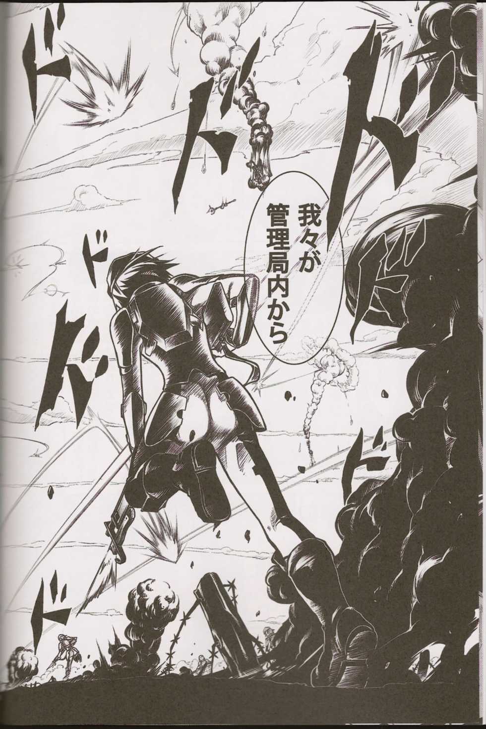 (C74) [Himura Nyuugyou (kari) (Himura Kiseki)] Mahou Shoujo Lyrical Nanoha Betrayers (Mahou Shoujo Lyrical Nanoha) - Page 5