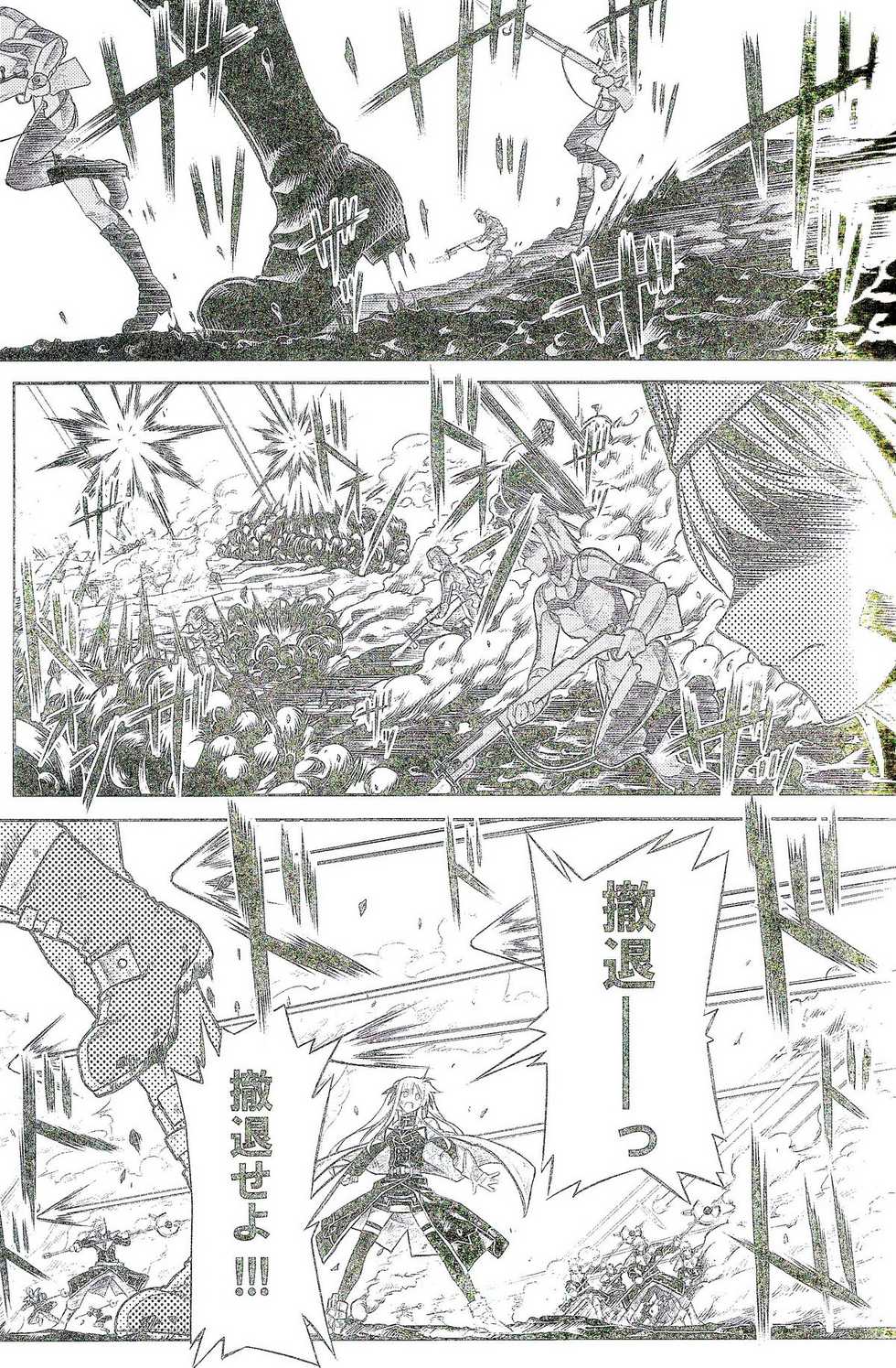 (C74) [Himura Nyuugyou (kari) (Himura Kiseki)] Mahou Shoujo Lyrical Nanoha Betrayers (Mahou Shoujo Lyrical Nanoha) - Page 8