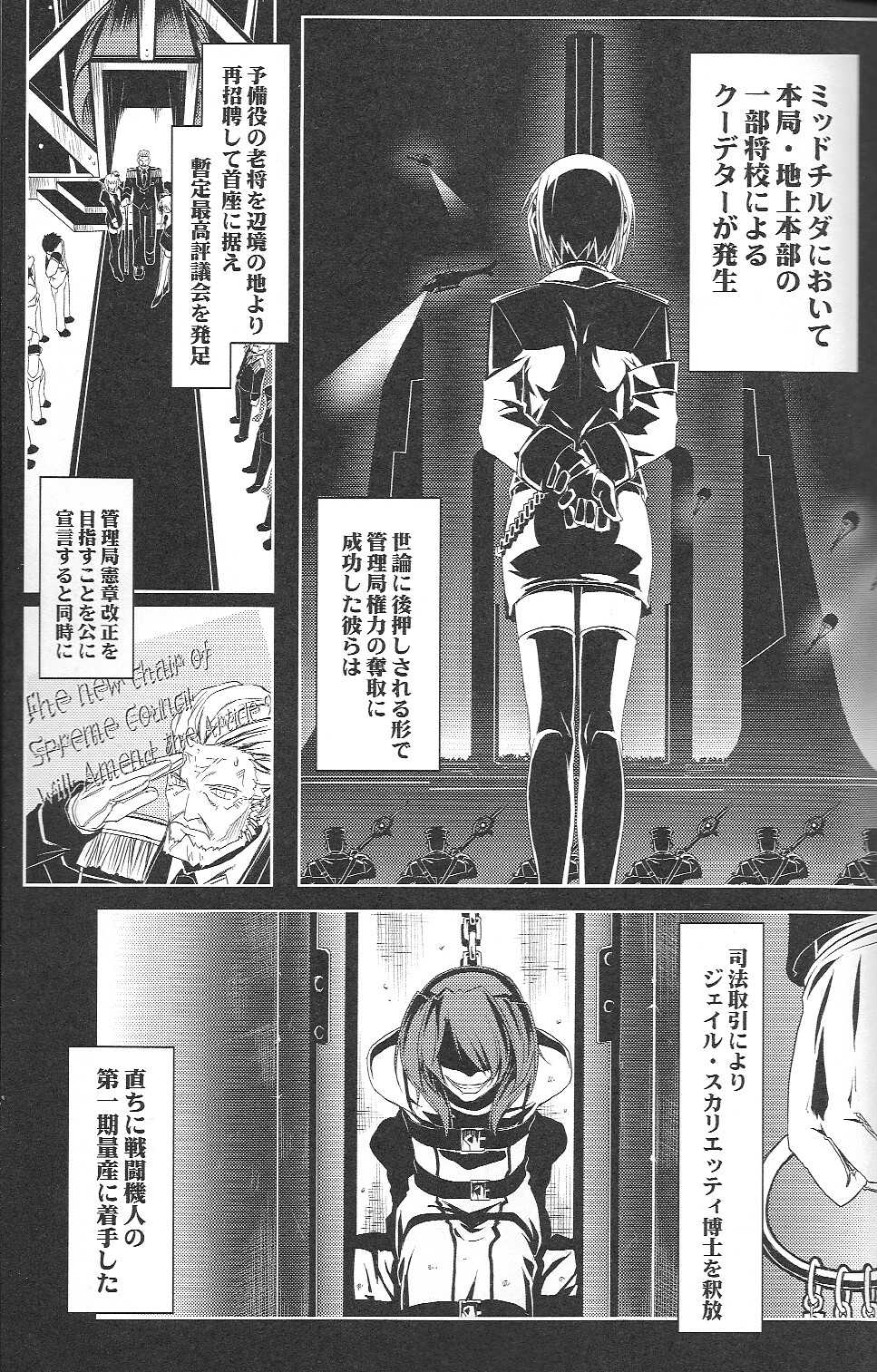 (C74) [Himura Nyuugyou (kari) (Himura Kiseki)] Mahou Shoujo Lyrical Nanoha Betrayers (Mahou Shoujo Lyrical Nanoha) - Page 22