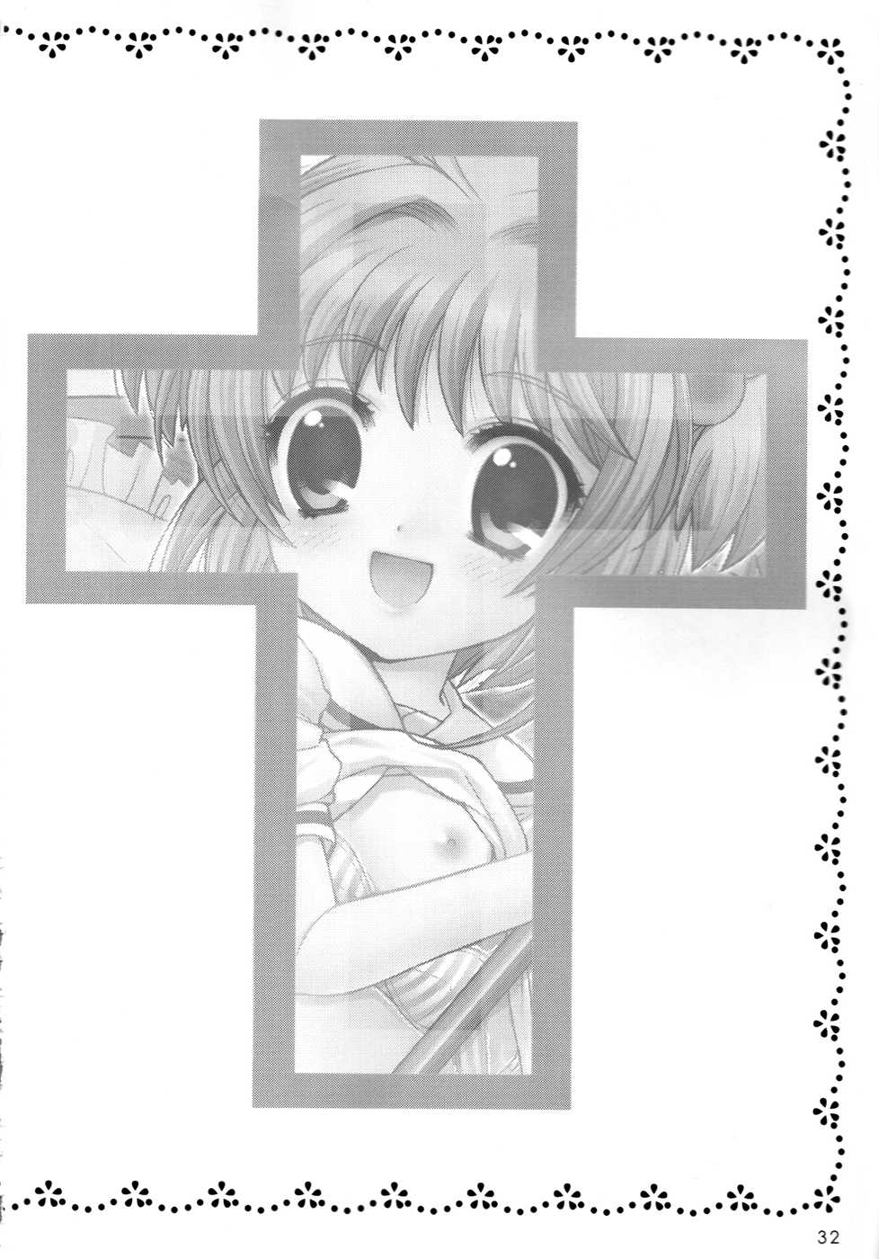 (CR35) [Nagisawaya (Nagisawa You)] Sakura Maniac 3 (Cardcaptor Sakura) - Page 30