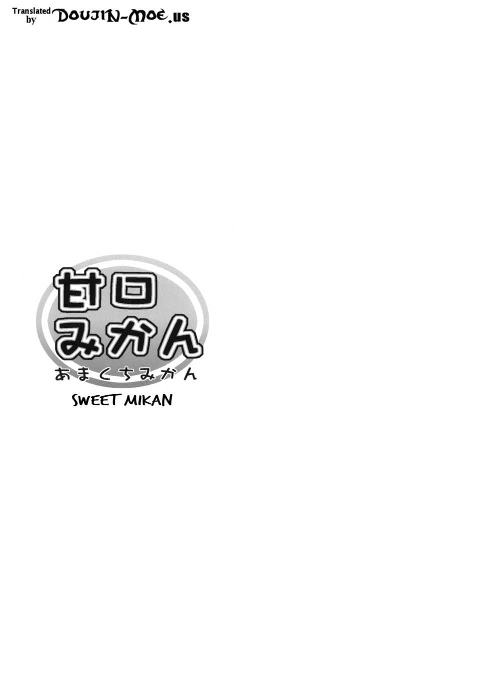 (COMIC1☆6) [Takumi na Muchi] Amakuchi Mikan | Sweet Mikan (To Love-Ru) [English] {The Tsuuyaku} - Page 2