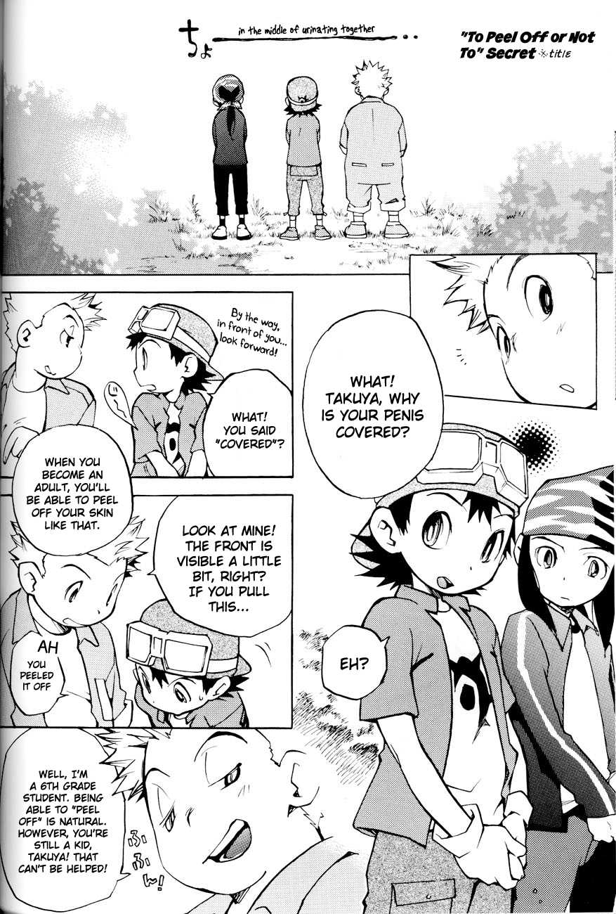 (Shota Collection 02) [Saihate] SATELLITE U (Digimon Adventure, Digimon Frontier) [English] - Page 23
