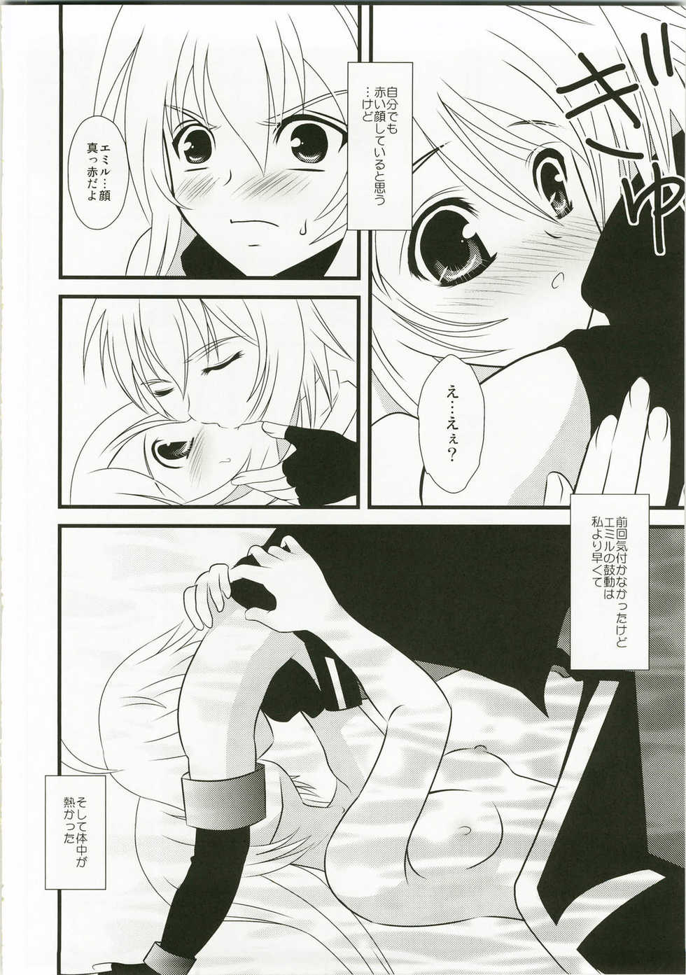 (C74) [PISCES (Hidaka Ryou, Hinase Kazusa)] Kimi ha kimi dayo (Tales of Symphonia) - Page 11