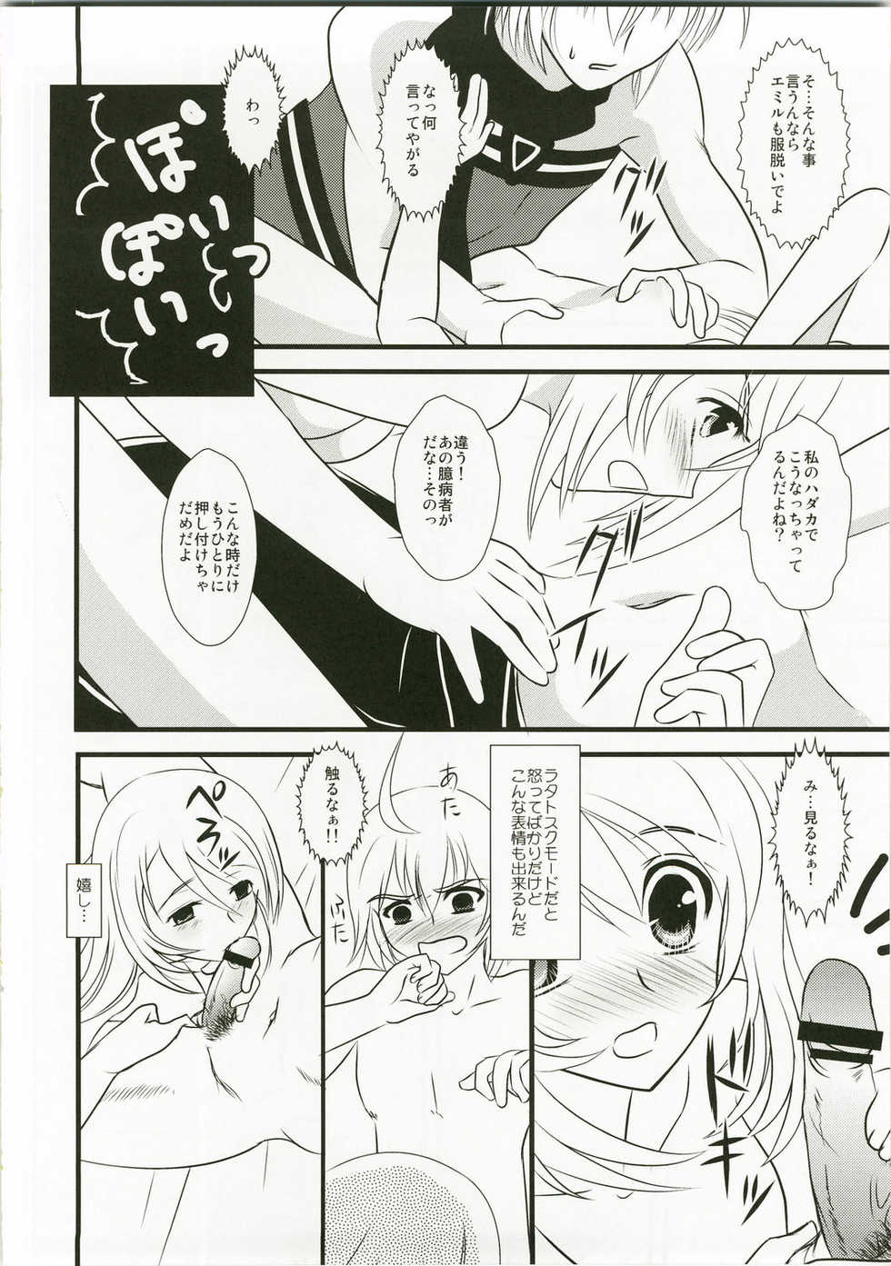 (C74) [PISCES (Hidaka Ryou, Hinase Kazusa)] Kimi ha kimi dayo (Tales of Symphonia) - Page 13