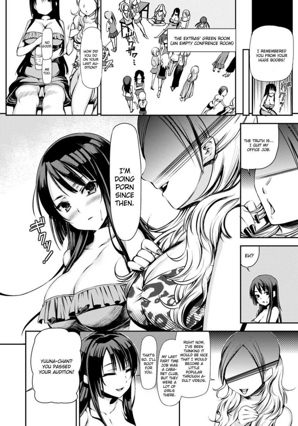 [Sawarano Goan] Bakunyuu AV Joyuu Shigan (ANGEL Club 2011-07) [English] [CGrascal] - Page 8