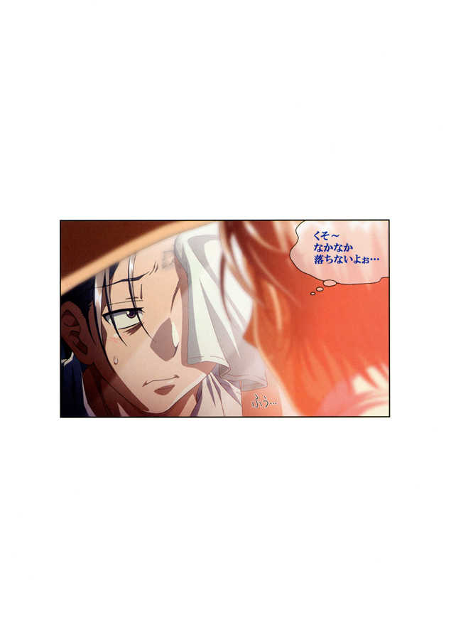 [Makino Jimusho] cherry flavor - Page 3