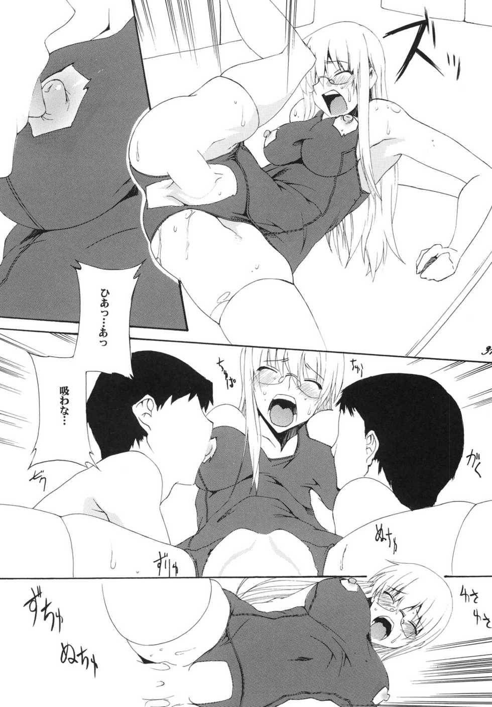 [F・A] Lied der Nacht 10 ~Yoru no Uta~ [Digital] - Page 30