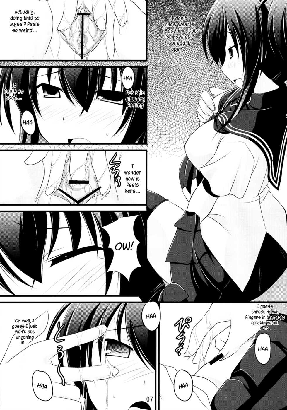 (C77) [Pokopen-Honpo (Shikato Miyo)] Natsuru SOS (Kämpfer) [English] [For The Halibut] - Page 7