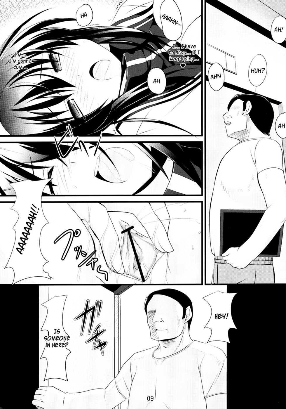 (C77) [Pokopen-Honpo (Shikato Miyo)] Natsuru SOS (Kämpfer) [English] [For The Halibut] - Page 9